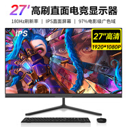 PINEEON 松賞競顯24-32英寸180HZ高刷曲面顯示器高性?xún)r(jià)比電競游戲臺式電腦顯示器小金剛系列 27英寸黑色【1K+180Hz】直面