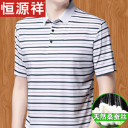 恒源祥桑蠶絲男士短袖t恤翻領(lǐng)夏季中年加肥加大爸爸裝polo體恤衫 3305白色 5XL 195【建議210斤-230斤】