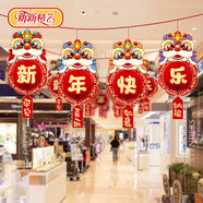 新新精藝新年裝飾蜂窩燈籠掛件2026馬年裝飾春節過(guò)年裝飾商場(chǎng)掛飾教室布置