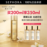 雅詩(shī)蘭黛（Estee Lauder） 白金級(jí)賦活精華水 生日禮物送女友 200ml禮盒