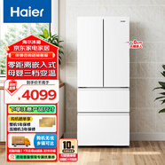 海爾（Haier）410升四開(kāi)門冰箱超薄零嵌法式多門大容量干濕分儲(chǔ)一級(jí)能效雙變頻家用電冰箱底部前置散熱 鈑金面板冰川白+黑金凈味+母嬰三檔變溫區(qū)+柔性變頻