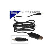 諾基亞適用 BL-5CB電池105 1600 1616 1050 1000 1280 1800 C1-02 1條小孔充電線1.2米