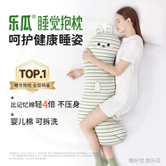 樂瓜睡覺抱枕床上等身長條抱枕孕婦側(cè)睡夾腿枕樂樂兔陪睡玩偶睡覺神器