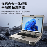 金樂(lè)馳加固筆記本電腦15.6英寸便攜式手提工控電腦高端加固筆記本電腦服務(wù)器國(guó)產(chǎn)麒麟系統(tǒng)工作站獨(dú)顯集顯 其他配置升級(jí)聯(lián)系客服（亂拍不發(fā)貨） I7-8550U/16G/512G/集顯