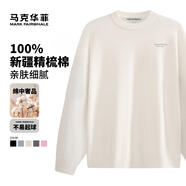 馬克華菲【100%棉】圓領(lǐng)針織衫男24秋冬新款簡約休閑百搭簡約長袖套頭毛衣 803本白 常規(guī) 舒適版 L （高170-175重65-70）