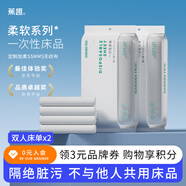 蕉趣（BANANA TRIP）一次性床單(SMS級)酒店隔臟旅行床套防臟床上用品 雙人床單 2條