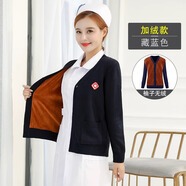 云鑫醫用護士毛衣外套針織開(kāi)衫女外穿加絨加厚款藏藍色冬季夜班 藏藍加厚加絨 XXXXL