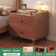 左度 實木床頭柜家用臥室斗柜出租房床邊矮柜2025新款簡約現(xiàn)代小柜子 【實木生態(tài)板】40cm胡桃木色