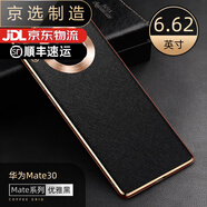 華為（HUAWEI）【品質(zhì)原裝】適用于華為mate30手機殼mate60pro保護套mate30pro素 【炫酷黑】十字紋送屏幕膜 OPPO Reno9