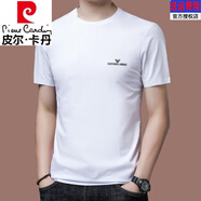 皮爾卡丹冰桑蠶絲短袖t恤男2025新款夏季圓領(lǐng)修身薄款真絲刺繡體恤衫潮 白色2117款【輕奢高端品牌】 薄 XL 175/  【135斤-155斤】