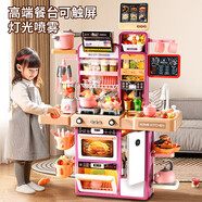 赟婭收銀機噴霧超市過(guò)家家仿真玩具兒童收銀臺購物車(chē)玩具男孩新年禮物 高端觸屏紫96cm豪華電池版