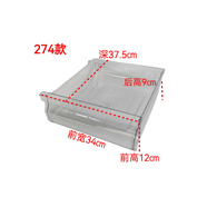 適用容聲BCD-220RD2N抽屜 冷凍抽屜冷藏抽屜 門(mén)擱架門(mén)封 下門(mén)冷凍上抽屜