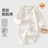 婧麒（JOYNCLEON）嬰兒衣服春秋季男女寶寶連體衣新生兒棉毛哈衣純棉長(zhǎng)袖爬服四季 面包小熊【圓領(lǐng)】 80cm 【9-18個(gè)月 體重8.5-10kg】