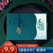 佳妍中秋節賀卡高級感邀請函年會(huì )生日祝?？ㄆ脑缚ㄉ虅?wù)賀卡