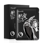 韓佳妮（HAN JIA NI）10片盒裝男士熬夜護膚面膜 補水保濕緊致提亮面膜 男士熬夜護膚面膜25ml*10片
