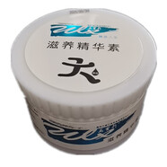 JPHZNB萬(wàn)里行滋養(yǎng)精華素真皮保養(yǎng)油綿羊油去污油蠟皮吸水皮蠟皮護(hù)理鞋油 黑色白盒裝