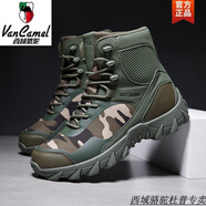 西域駱駝軍迷沙色作訓(xùn)511戰(zhàn)靴男透氣野外露營軍訓(xùn)沙漠徒步登山騎行機(jī)車鞋 6676軍綠單鞋(帶拉鏈))-駱駝官方 41