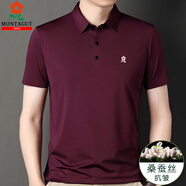 夢特嬌（MONTAGUT）夏季夢特嬌男士短袖t恤桑蠶絲體恤衫中年翻領速干涼絲半袖polo衫 酒紅色 2XL 180 (155-165斤)