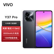 vivo 新款上市 Y37 Pro Y37  Y37M 靈動外觀 5000mAh電池 90Hz高亮護眼屏 Pro 5G手機 幽夜黑【Y37 Pro】 8GB+256GB