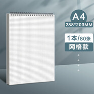真彩筆記本上翻線圈本格子本b5加厚大學(xué)生考研辦公用記錄本橫線練習(xí)本小方格本記事本網(wǎng)格本大號a4本子 【A4網(wǎng)格】1本裝-共80張