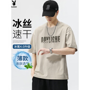花花公子（PLAYBOY）冰絲短袖T恤男士2025新款夏季半袖男款上衣服情侶裝寬松男生男裝 J808杏色 M 【110-120斤】