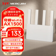 水星（MERCURY）無線千兆路由器家用高速1200M大功率wifi增強(qiáng)穿墻王 WiFi6光纖高速寬帶5g雙頻宿舍中大戶型AX1500 【AX1500雙千兆】百元級(jí)Wi-Fi6