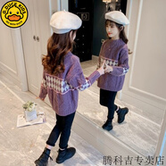 G.DUCKKIDS兒童毛衣女新款秋冬裝女童打底套頭毛衣中大童加厚毛衫潮 紫羅蘭 140 建議130-140cm