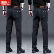 南極人男士彈力牛仔褲修身直筒休閑長(cháng)褲秋冬季工地干活男款耐磨工作褲子 黑色+黑色 900彈力款 超值兩件裝 34 腰圍2尺7