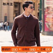 布先生羊絨混紡加厚毛衣外套春秋純色復(fù)古針織羊毛開衫男BT12339清倉 咖啡 L (175)
