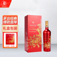 茅臺（MOUTAI）新經(jīng)典干紅葡萄酒（宴席用酒）750ml 單支 紅酒禮盒裝