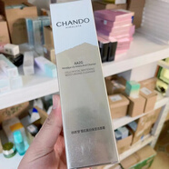 自然堂（CHANDO）雪肌追光系列 提亮緊致抗皺護(hù)膚套裝 潔面乳