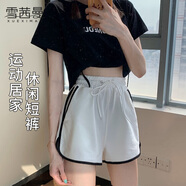 雪茜曼家居褲女寬松休閑顯瘦冰絲短褲跑步運動(dòng)健身瑜伽褲 白色 L