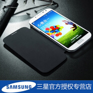 三星（SAMSUNG）S4手機(jī)保護(hù)套保護(hù)殼原裝皮套I9500/I9502/I9508/I959翻蓋 白色 三星其他型號