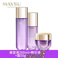 美素（MAYSU）專柜美素初顏彈力套裝緊致乳液補(bǔ)水保濕護(hù)膚品化妝品 水＋精華＋霜