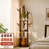 家逸旋轉(zhuǎn)衣帽架實木衣架落地實木臥室掛衣架多功能置衣服架子