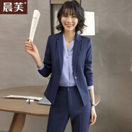 晨芙職業(yè)裝西裝套裝女春秋氣質(zhì)西服面試正裝售樓部工裝酒店前臺工作服 藍色西裝+灰襯衫+馬甲+褲+裙 3XL 建議130-140斤