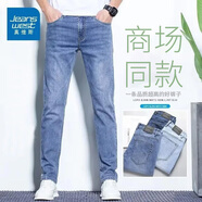 真維斯（Jeanswest）牛仔褲男夏季薄款新款修身直筒彈力舒適男士休閑百搭舒適長褲子男 藍色【薄款】 30 碼(2尺3)