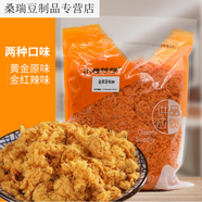 小豬哼哼肉松 原味肉松 辣味肉松 壽司 蛋糕 面包拔絲K裝 黃金原味