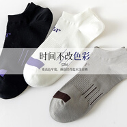 361°男襪春夏新款網(wǎng)眼透氣棉襪男士運(yùn)動襪吸汗防臭短筒襪低幫隱形船襪 黑色系/5雙裝 均碼