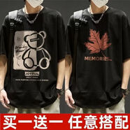浩術(shù)短袖t恤男夏季潮流ins圓領(lǐng)加肥加大碼青少年寬松印花體恤衫上衣男 T2572黑色+T2573黑色【2件裝】 XL 【建議120-135斤】