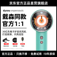 馳族【HD16智能傳感科技吹風機】無葉吹風機家用靜音負離子大功率不傷發(fā)高速大風力速干吹風筒 全新智能吹風機（官方頂配1：1彩陶青）單風嘴 ?森官方原裝同款全新智能頭皮保護吹風機送禮推薦