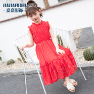 女童連衣裙夏季新款圓點(diǎn)雪紡波西米亞長(cháng)裙休閑度假淑女木耳邊裙子 紅色 120