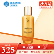 雪花秀套裝滋陰人參緊顏水乳面霜套盒 提亮膚色女士護(hù)膚品禮盒節(jié)日禮物 御時(shí)緊顏參養(yǎng)乳125ml