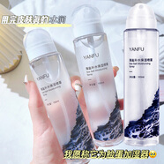 檸檬假日妍膚瑩潤補(bǔ)水保濕噴霧 爽膚水噴霧 細(xì)膩柔滑保濕 水潤清透水光肌 小分子瑩潤補(bǔ)水噴霧150ml 三瓶裝