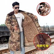 尤薩冬季戶(hù)外迷彩軍大衣加厚加絨棉大衣男防寒長(cháng)款冷庫工作裝保安大衣 棕黃加長(cháng)-可拆洗【棉里款+帽子】 均碼/適合120-180斤
