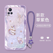 機旺馬 幸運福蝶葫蘆適用VIVOS7手機殼新款S6/S5/S1PRO時(shí)尚高端S7E/S1氣質(zhì)男女款全包防摔保護套潮 草紫色-A2327碎鉆幸運葫蘆+花手鏈 VIVOS7