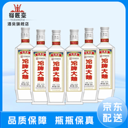 沱牌舍得酒業(yè) 沱牌酒 濃香型白酒 純糧口糧酒 自飲送禮接待商務(wù)宴請 42度 500mL 6瓶 沱牌大曲經(jīng)典