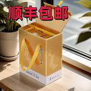 茅臺包裝盒外包裝禮品盒飛天茅臺酒專用箱白酒木盒茅臺酒禮盒空盒 2瓶裝500ml金色款