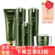 姬存希京東自營官方旗艦店護(hù)膚品防曬霜素顏霜水乳洗面奶精華液四件套裝 水+乳+潔面+生機(jī)霜+精華