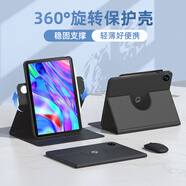 法普拉適用2025聯(lián)想小新pad保護(hù)殼plus11英寸10.6全包Pro12.7寸二代旋轉(zhuǎn)防摔天驕啟天K10平板電腦保護(hù)套 書本式升級旋轉(zhuǎn)雅致黑無禮品 聯(lián)想小新Pad Plus(11英寸)